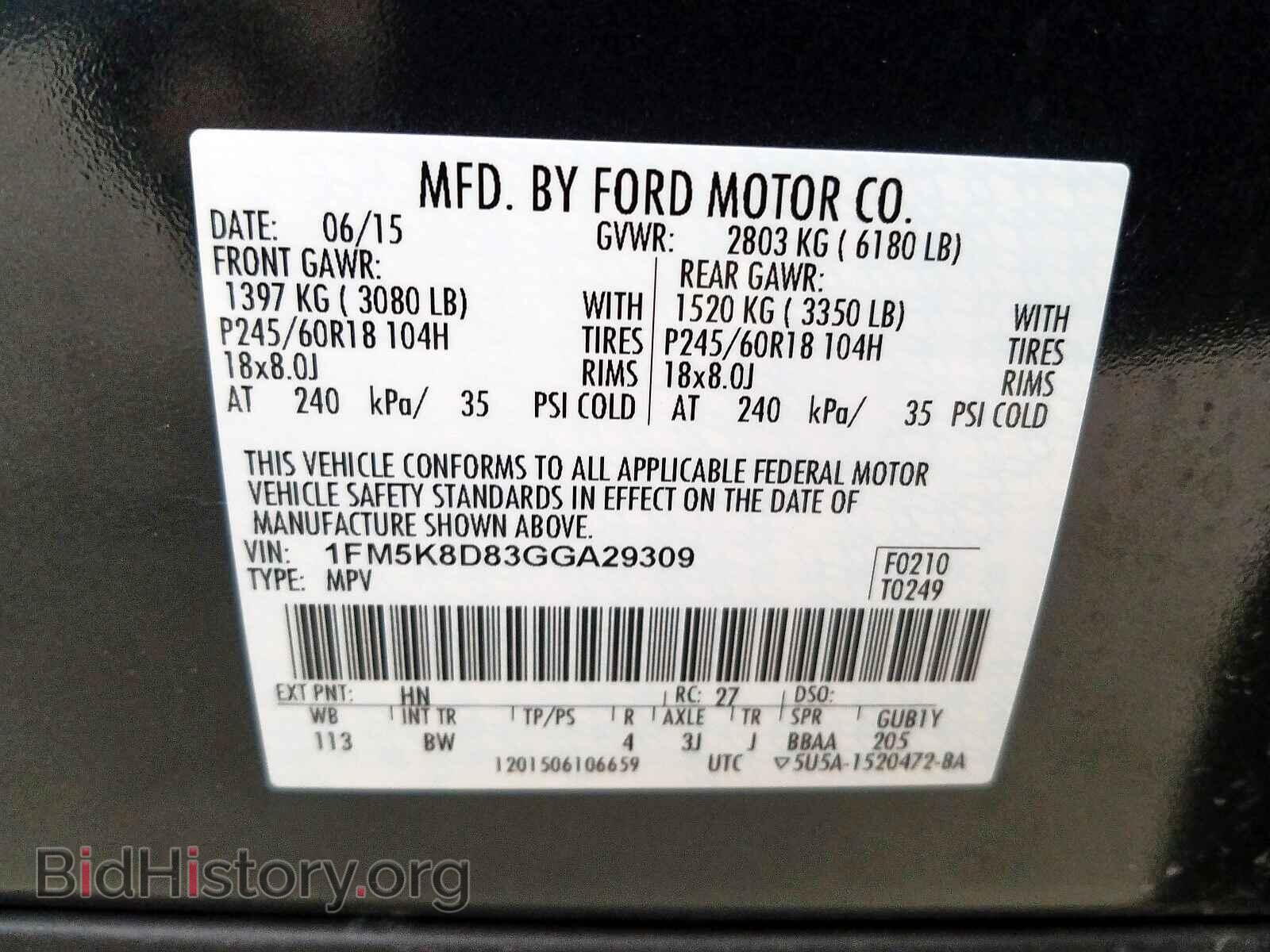 2016 FORD EXPLORER - VIN: 1FM5K8D83GGA29309 - Фото 10