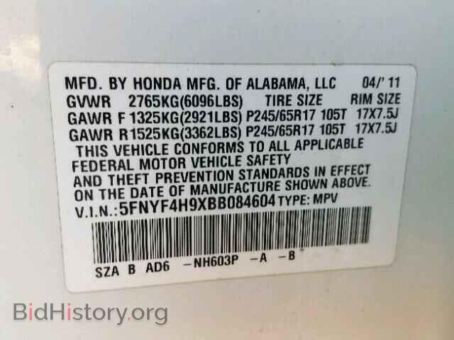 2011 HONDA PILOT - VIN: 5FNYF4H9XBB084604 - Фото 10