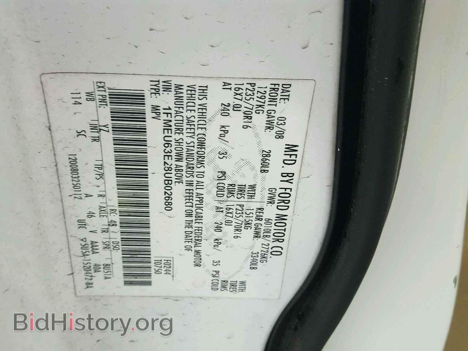 2008 FORD EXPLORER - VIN: 1FMEU63E28UB02680 - Photo 10