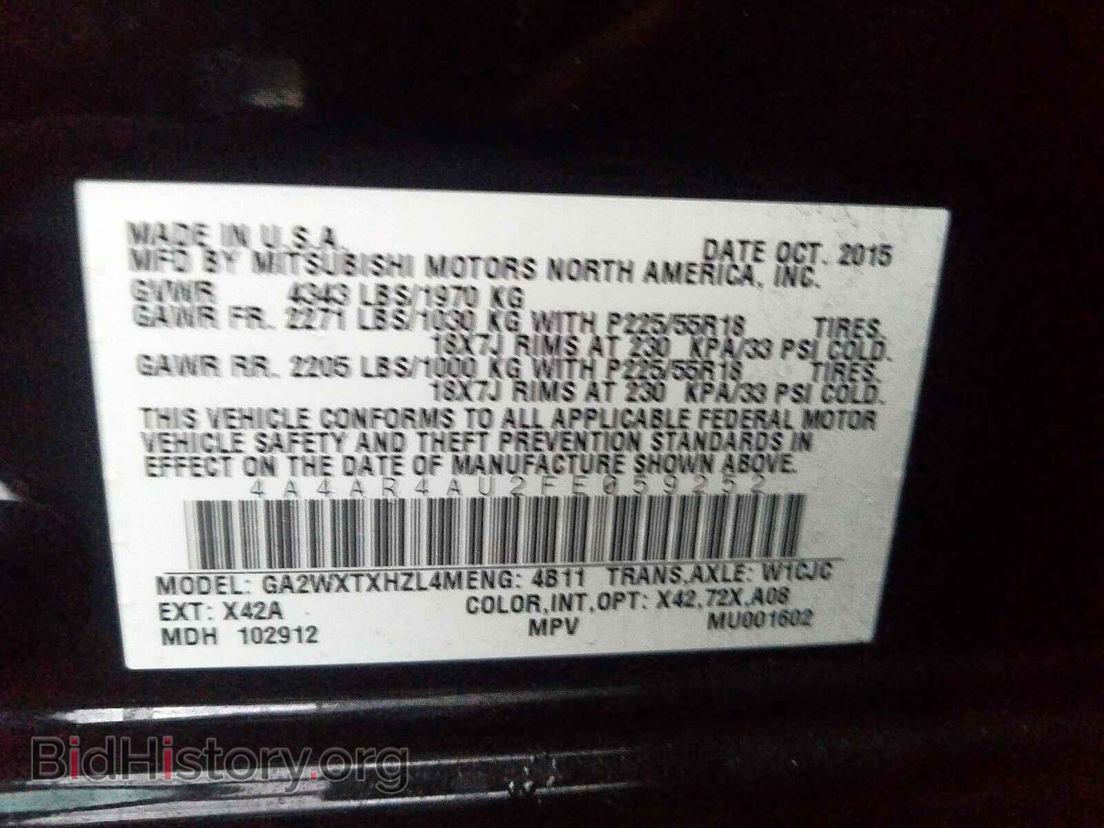 2015 MITSUBISHI OUTLANDER - VIN: 4A4AR4AU2FE059252 - Фото 10