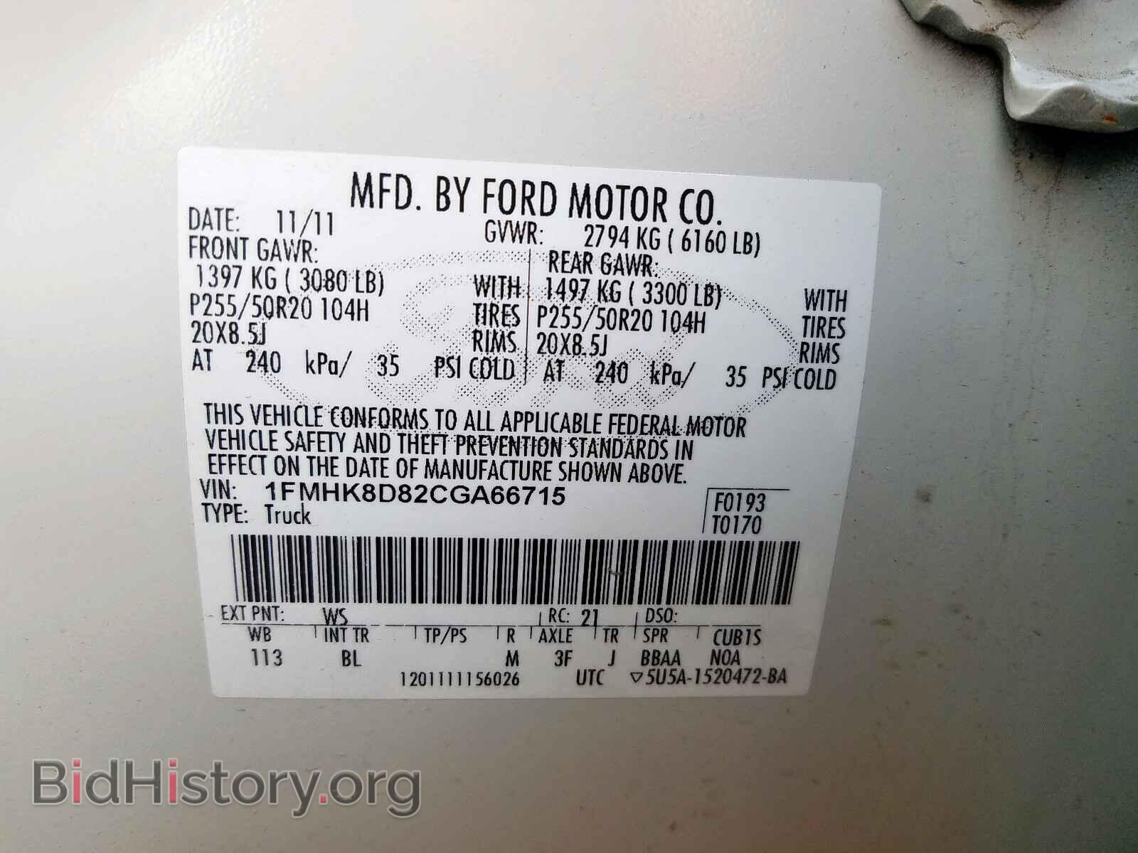 2012 FORD EXPLORER - VIN: 1FMHK8D82CGA66715 - Фото 10