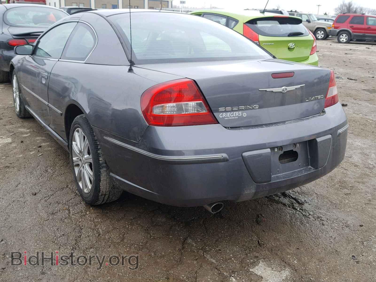 2004 CHRYSLER SEBRING - VIN: 4C3AG52HX4E036001 - Фото 3