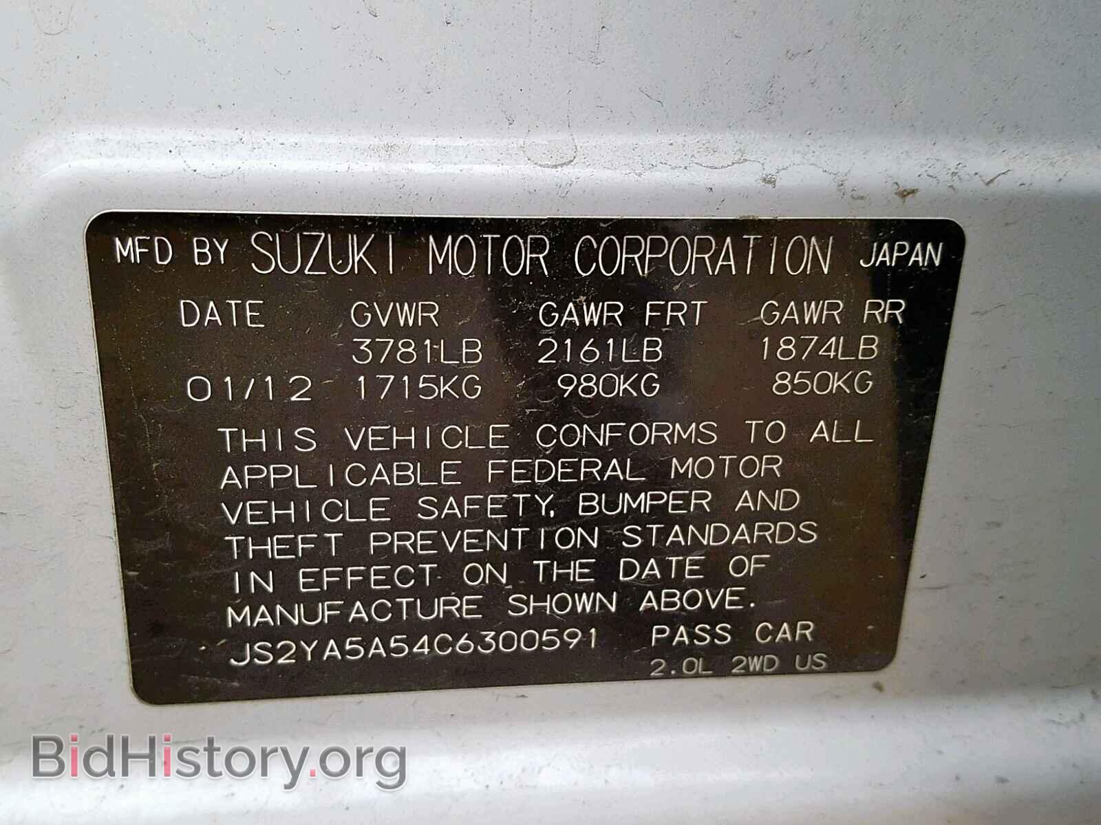 2012 SUZUKI SX4 - VIN: JS2YA5A54C6300591 - Photo 10