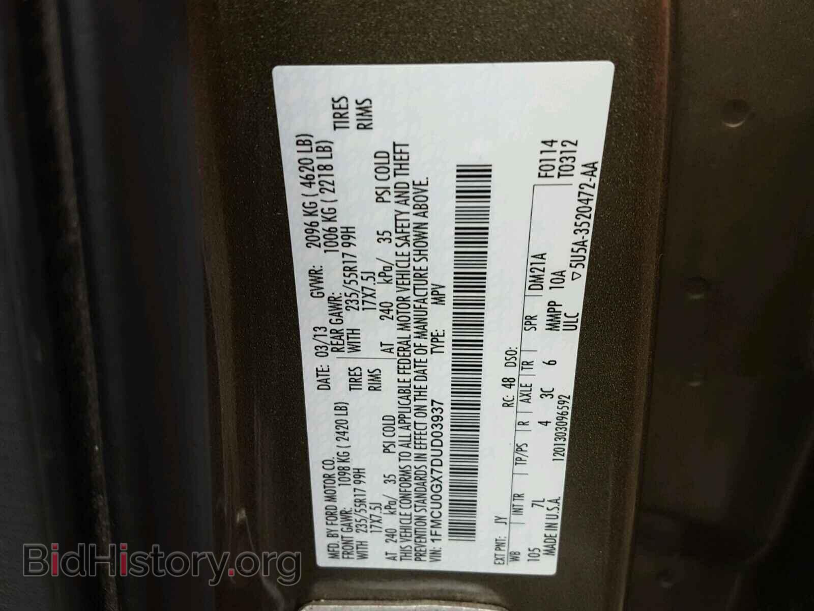 2013 FORD ESCAPE - VIN: 1FMCU0GX7DUD03937 - Фото 10