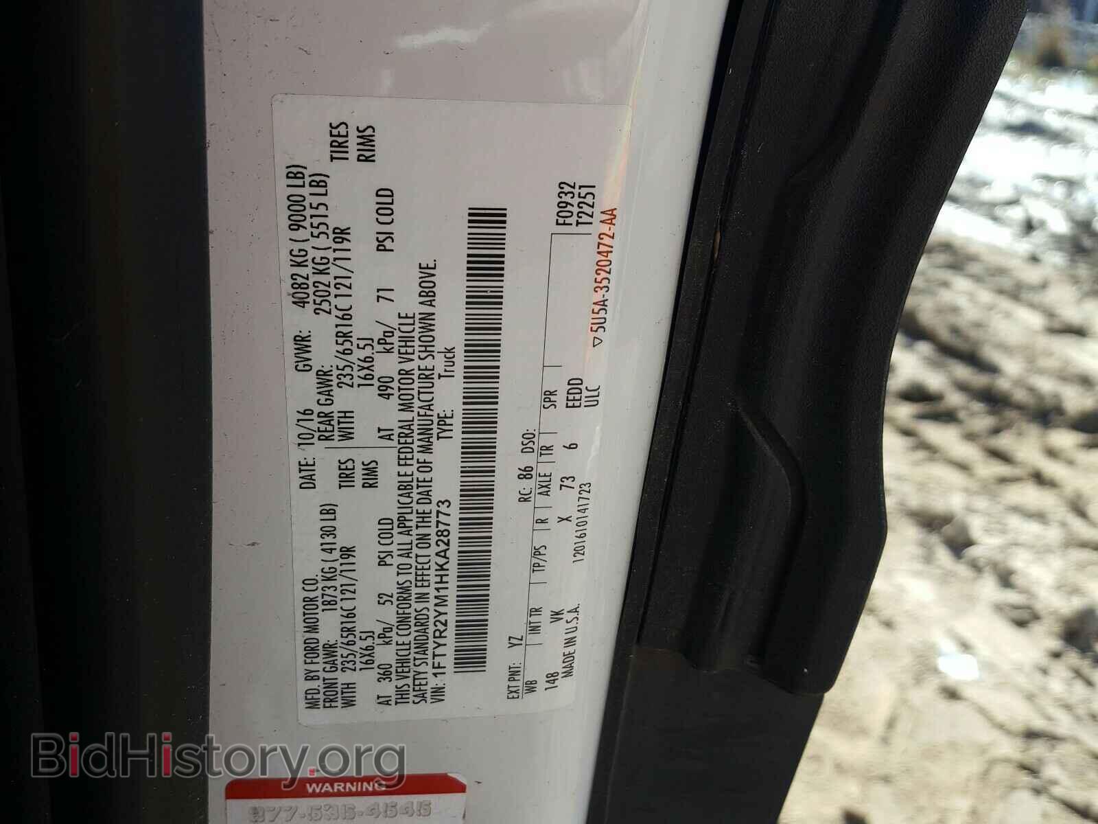 2017 FORD TRANSIT CO - VIN: 1FTYR2YM1HKA28773 - Фото 10