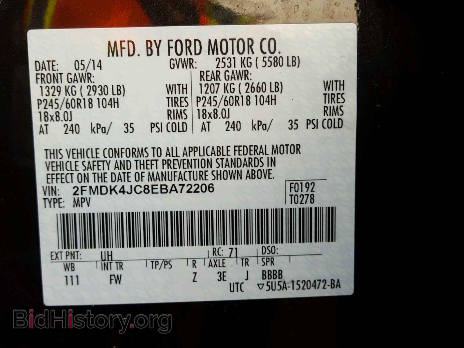2014 FORD EDGE - VIN: 2FMDK4JC8EBA72206 - Фото 10