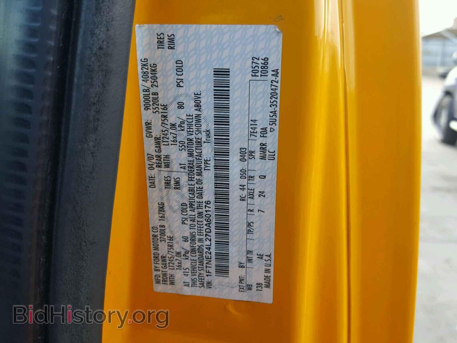 2007 FORD ECONOLINE - VIN: 1FTNE24L27DA60176 - Фото 10
