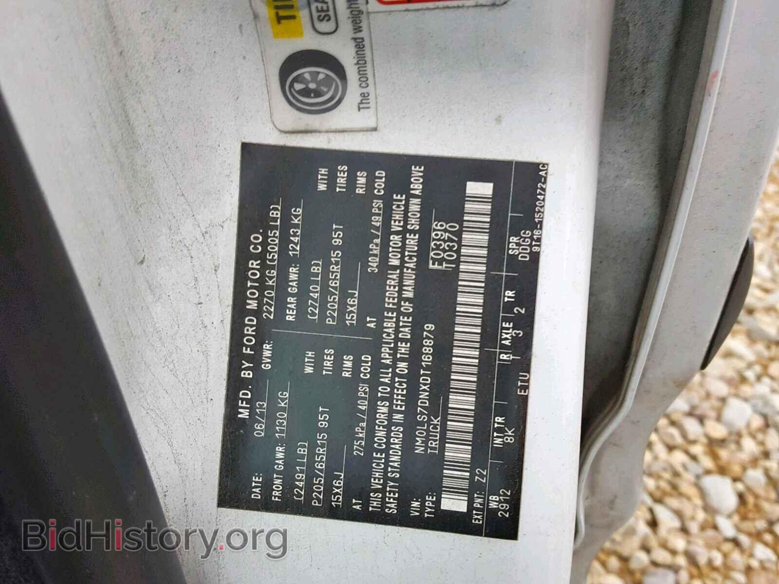 2013 FORD TRANSIT CO - VIN: NM0LS7DNXDT168879 - Фото 10