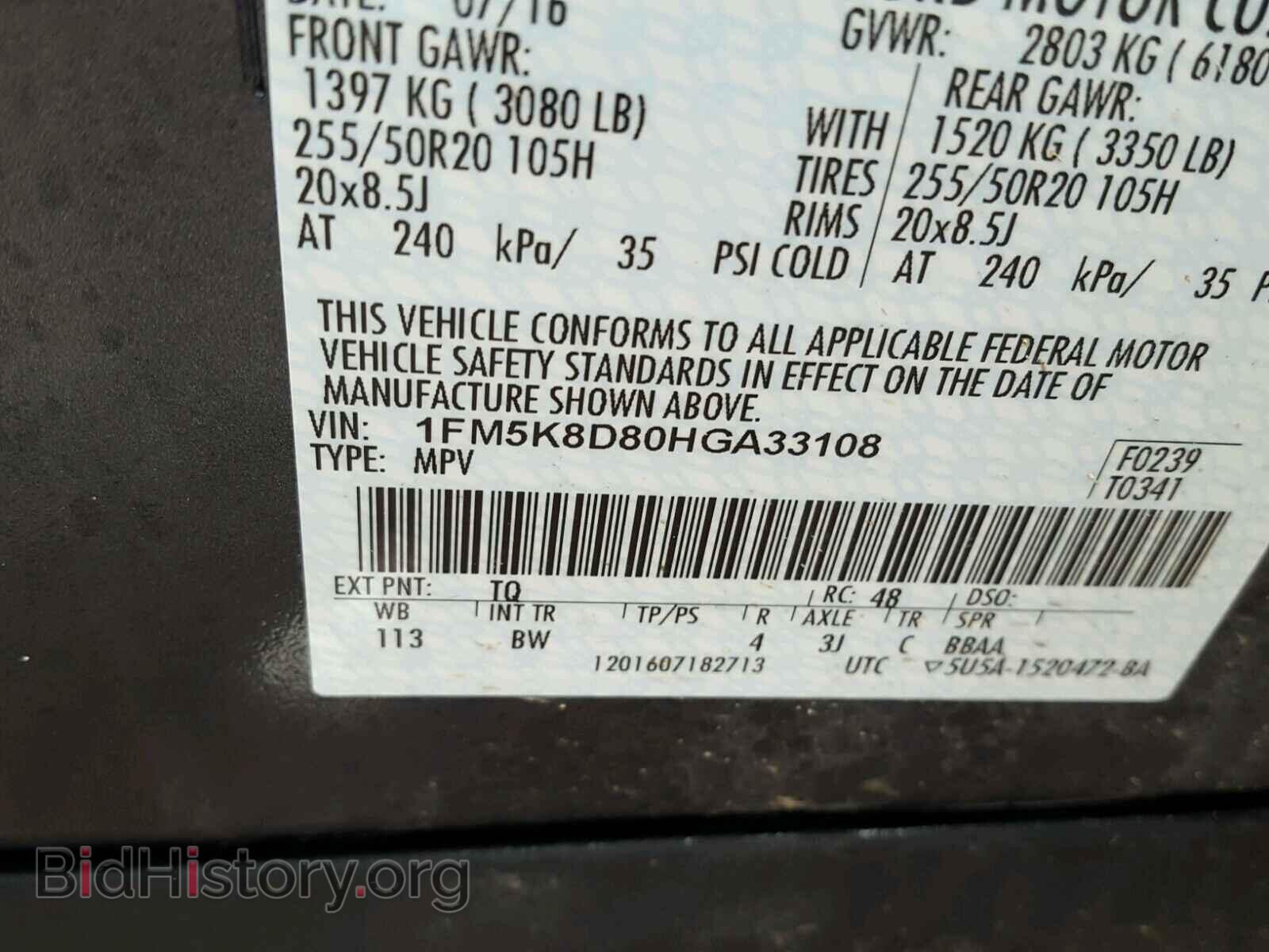2017 FORD EXPLORER - VIN: 1FM5K8D80HGA33108 - Фото 10