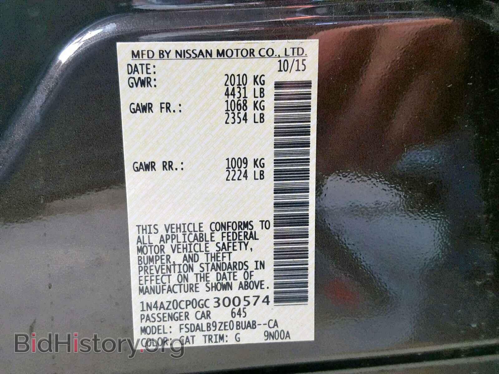 2016 NISSAN LEAF - VIN: 1N4AZ0CP0GC300574 - Фото 10