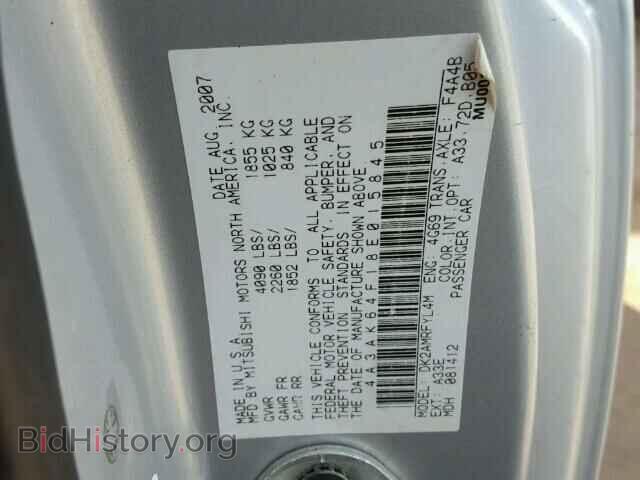 2008 MITSUBISHI ECLIPSE - VIN: 4A3AK64F18E015845 - Фото 10