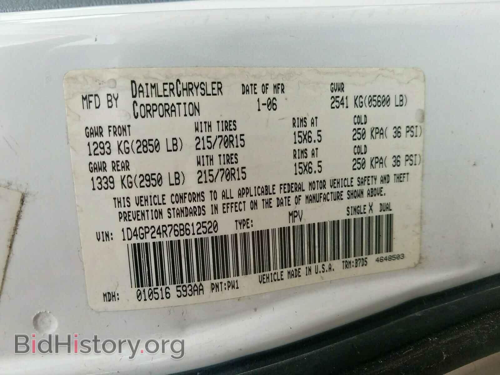 2006 DODGE CARAVAN - VIN: 1D4GP24R76B612520 - Фото 10