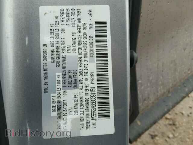 2011 MAZDA CX-7 - VIN: JM3ER2A56B0391151 - Фото 10