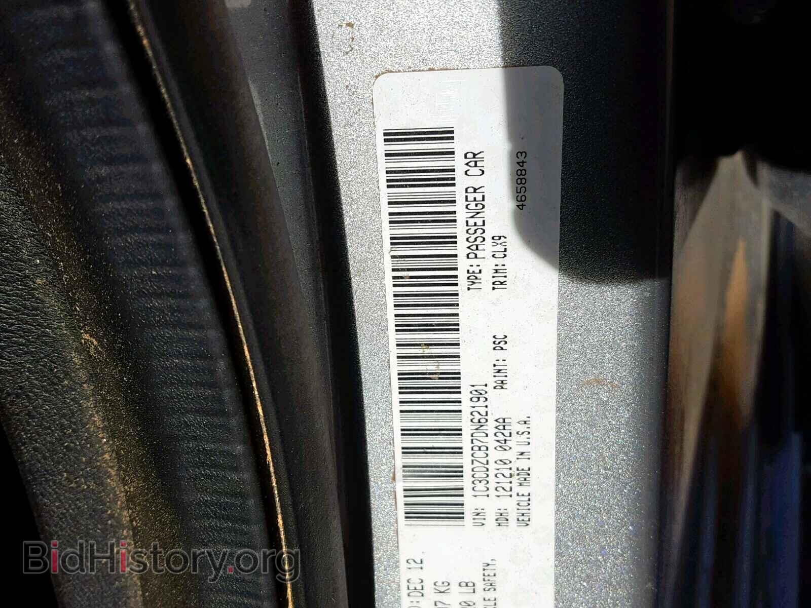 2013 DODGE AVENGER - VIN: 1C3CDZCB7DN621901 - Photo 10