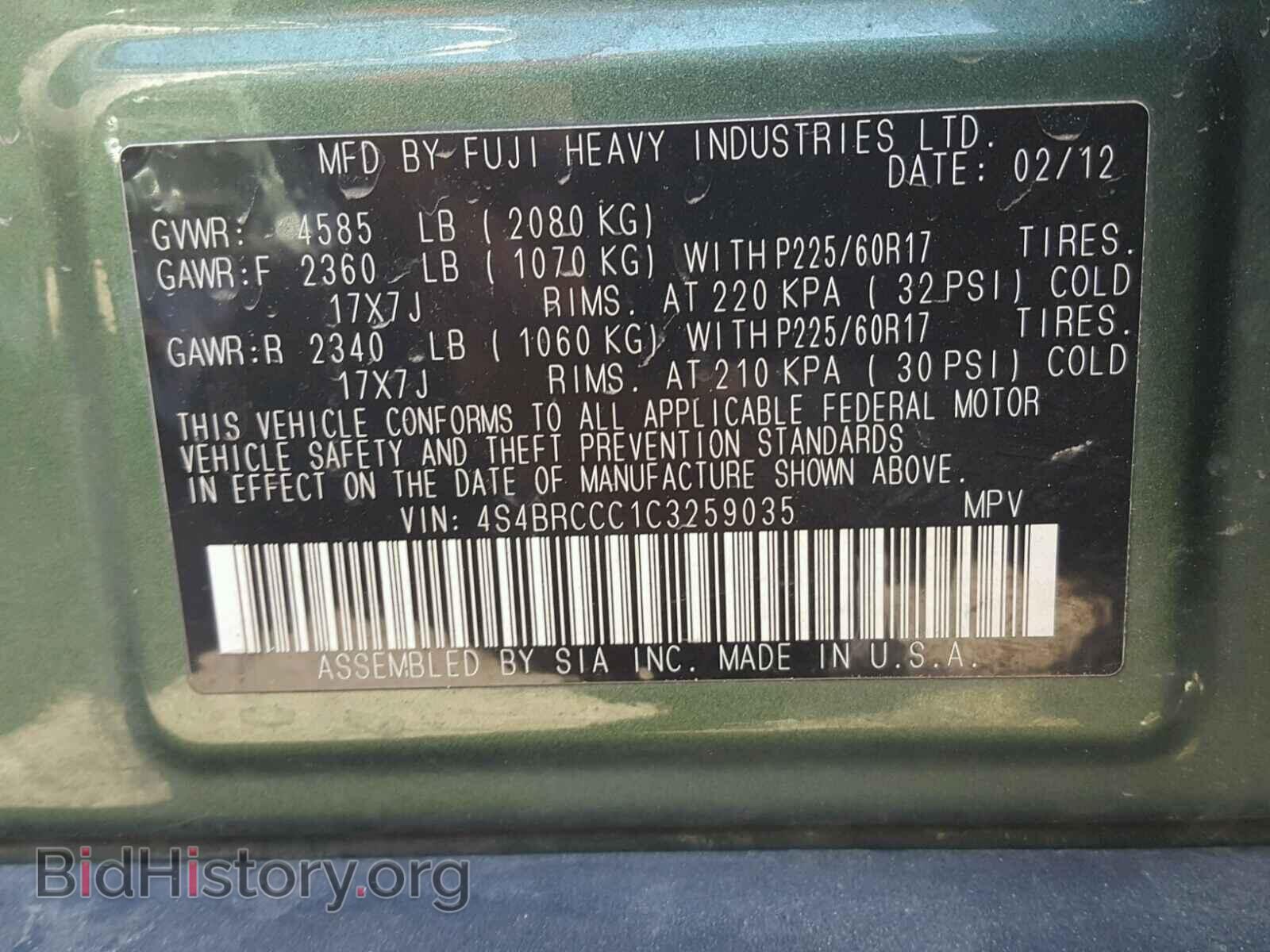 2012 SUBARU OUTBACK - VIN: 4S4BRCCC1C3259035 - Photo 10