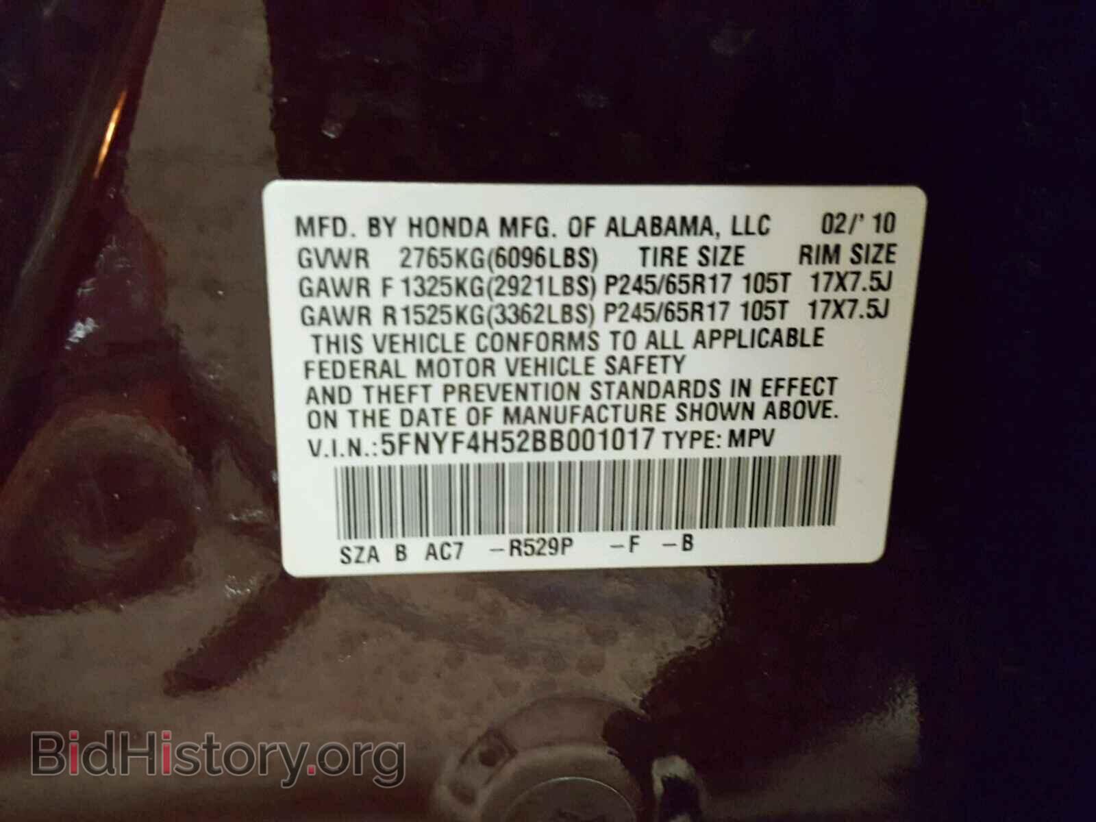 2011 HONDA PILOT - VIN: 5FNYF4H52BB001017 - Фото 10