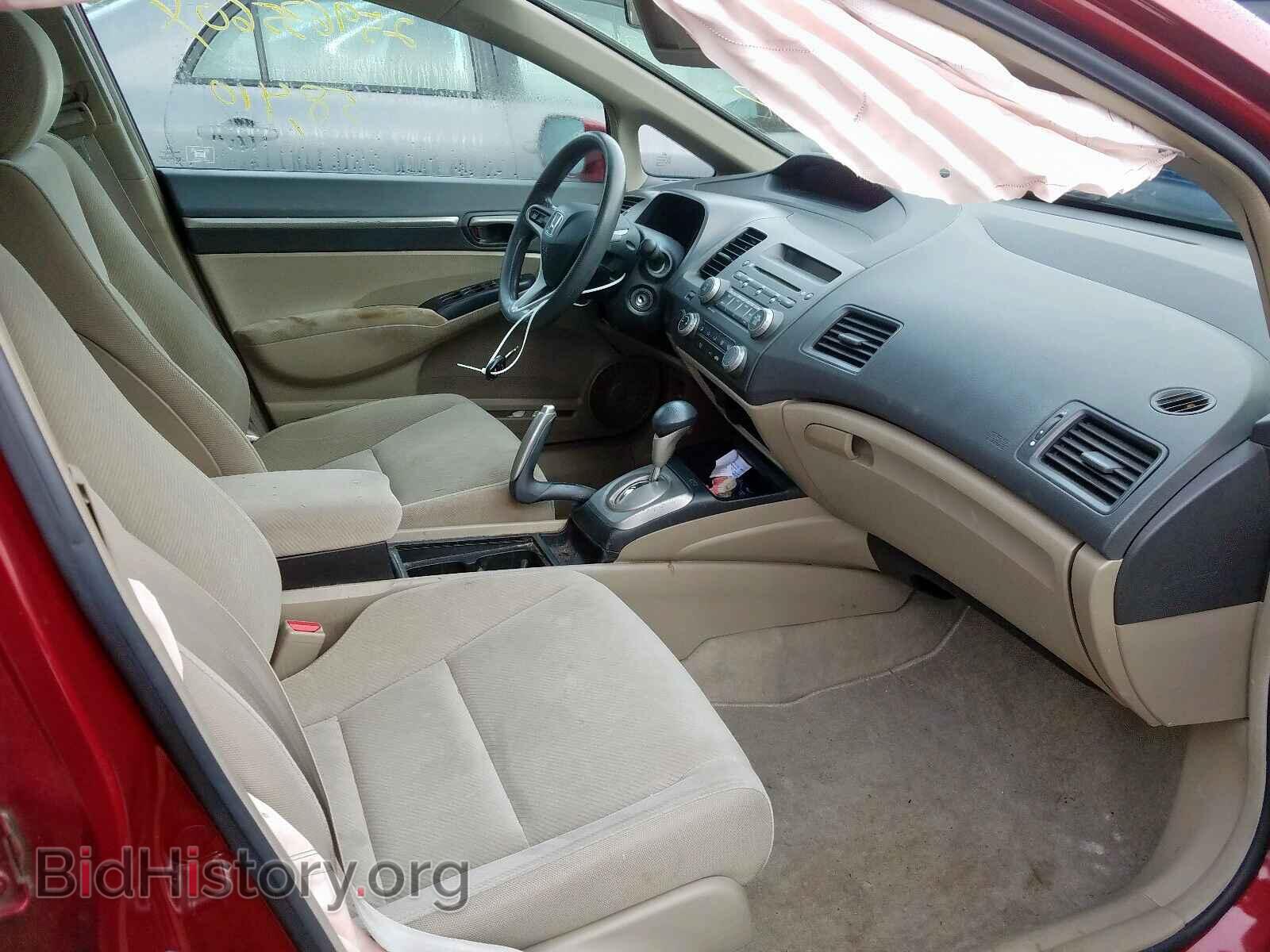 2011 HONDA CIVIC - VIN: 2HGFA1F80BH543083 - Фото 5