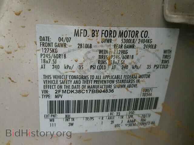 2007 FORD EDGE - VIN: 2FMDK38C17BB04836 - Фото 10
