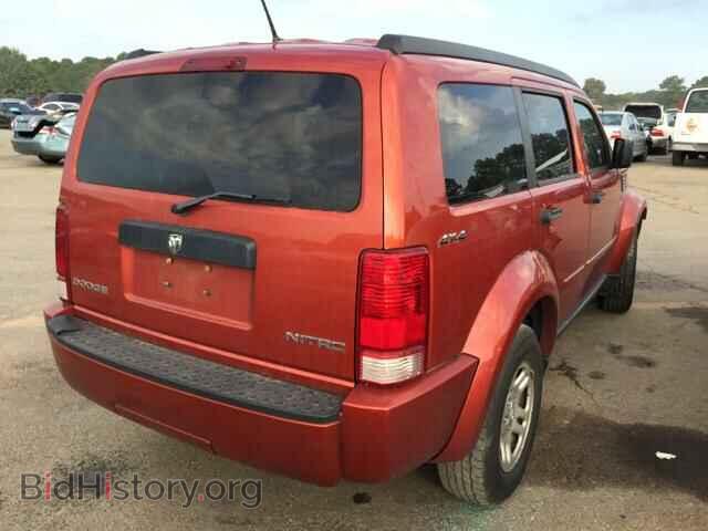 2009 DODGE NITRO - VIN: 1D8GU28K09W530288 - Фото 4