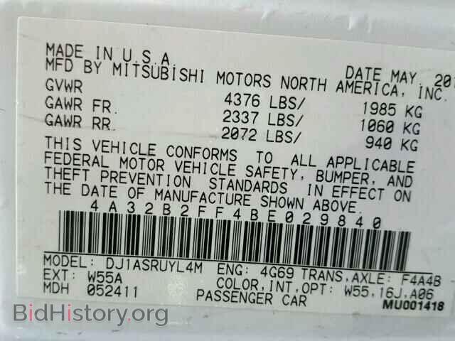 2011 MITSUBISHI GALANT - VIN: 4A32B2FF4BE029840 - Фото 10