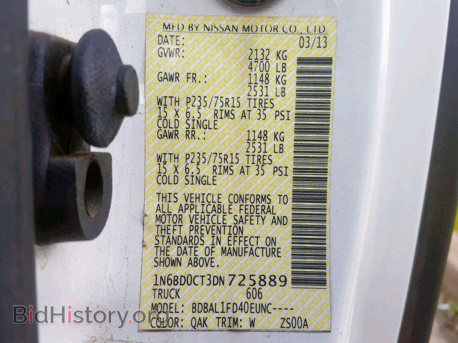2013 NISSAN FRONTIER S - VIN: 1N6BD0CT3DN725889 - Фото 10