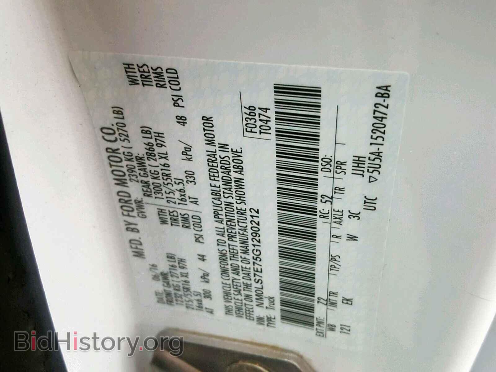 2016 FORD TRANSIT CO - VIN: NM0LS7E75G1290212 - Фото 5