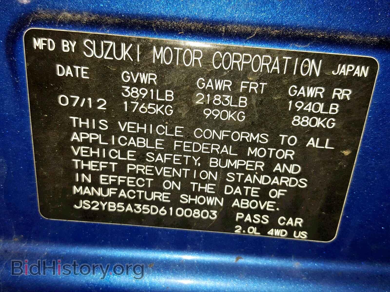2013 SUZUKI SX4 - VIN: JS2YB5A35D6100803 - Фото 10