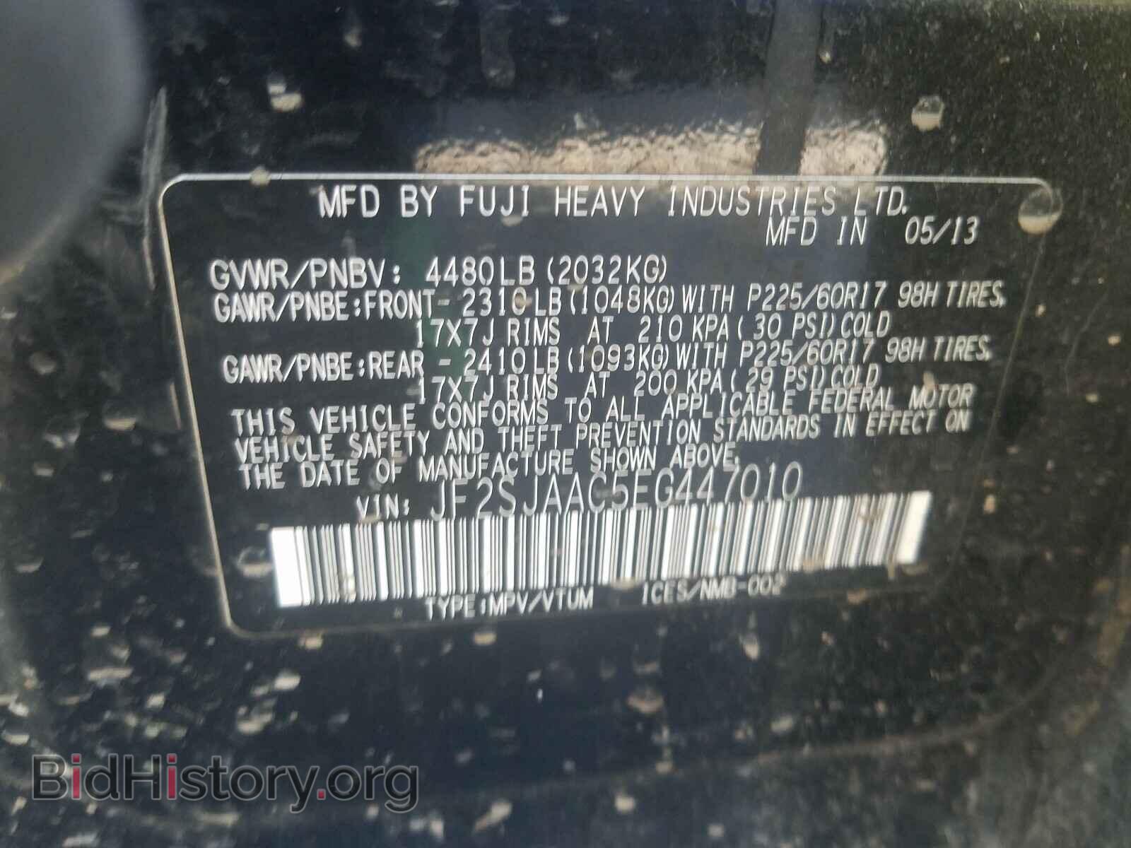 2014 SUBARU FORESTER - VIN: JF2SJAAC5EG447010 - Photo 10