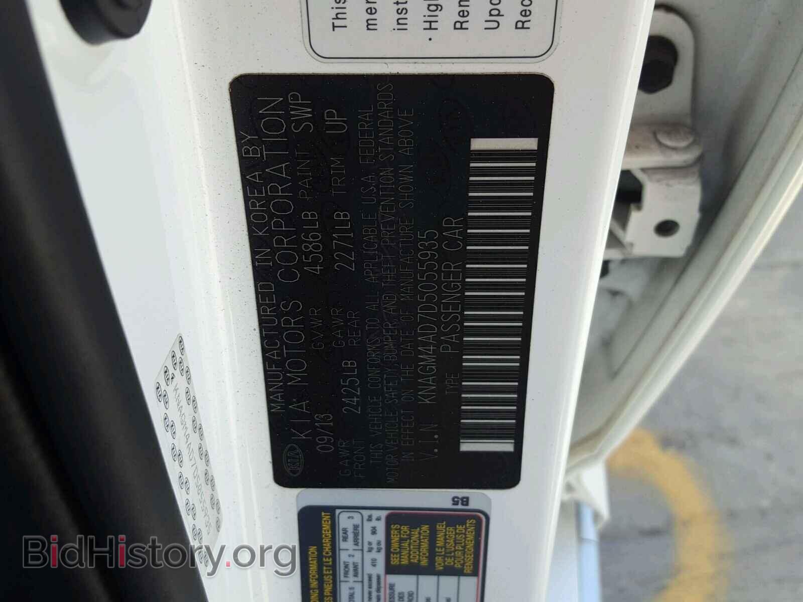 2013 KIA OPTIMA - VIN: KNAGM4AD7D5055935 - Фото 10