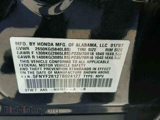 2007 HONDA PILOT - VIN: 5FNYF28127B024127 - Фото 10