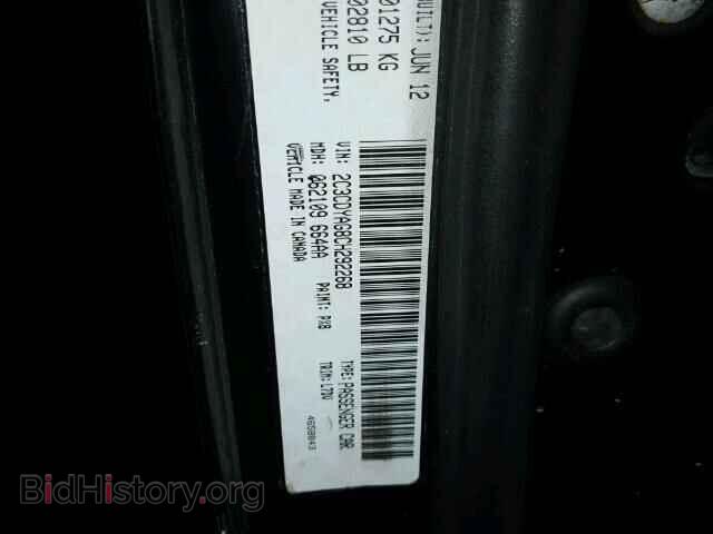 2012 DODGE CHALLENGER - VIN: 2C3CDYAG8CH292268 - Photo 10