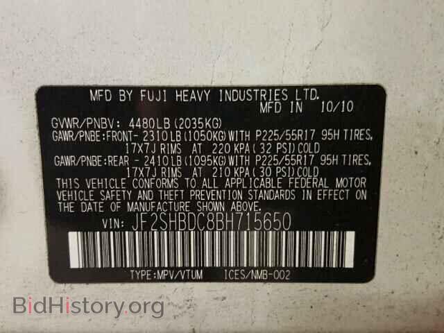 2011 SUBARU FORESTER - VIN: JF2SHBDC8BH715650 - Фото 10