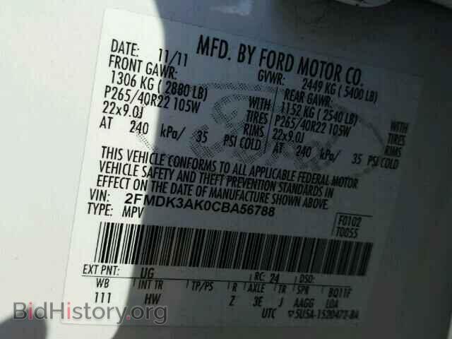 2012 FORD EDGE - VIN: 2FMDK3AK0CBA56788 - Photo 10