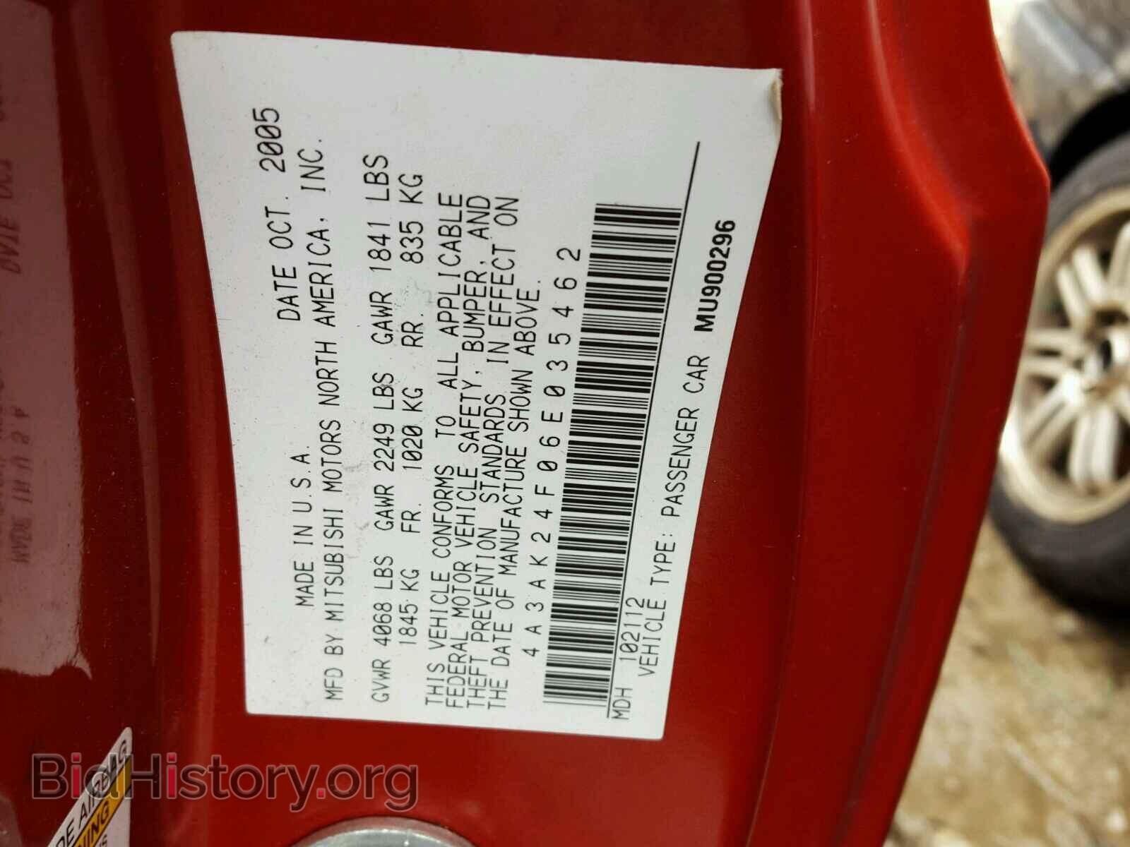 2006 MITSUBISHI ECLIPSE - VIN: 4A3AK24F06E035462 - Photo 10