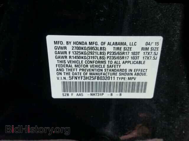 2015 HONDA PILOT - VIN: 5FNYF3H25FB032011 - Photo 10