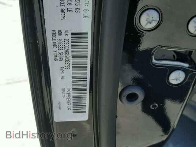 2016 DODGE CHALLENGER - VIN: 2C3CDZAG9GH329758 - Фото 10