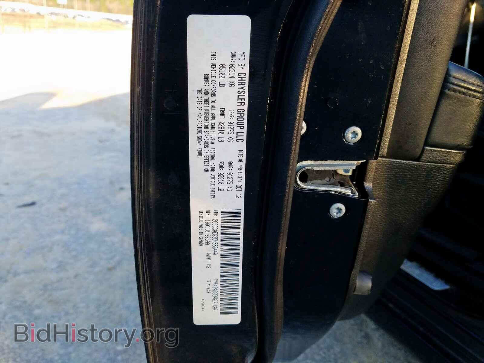 2013 CHRYSLER 300 - VIN: 2C3CCAEG3DH556440 - Photo 10