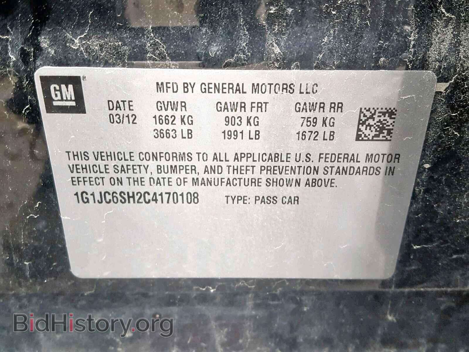 2012 CHEVROLET SONIC - VIN: 1G1JC6SH2C4170108 - Фото 10