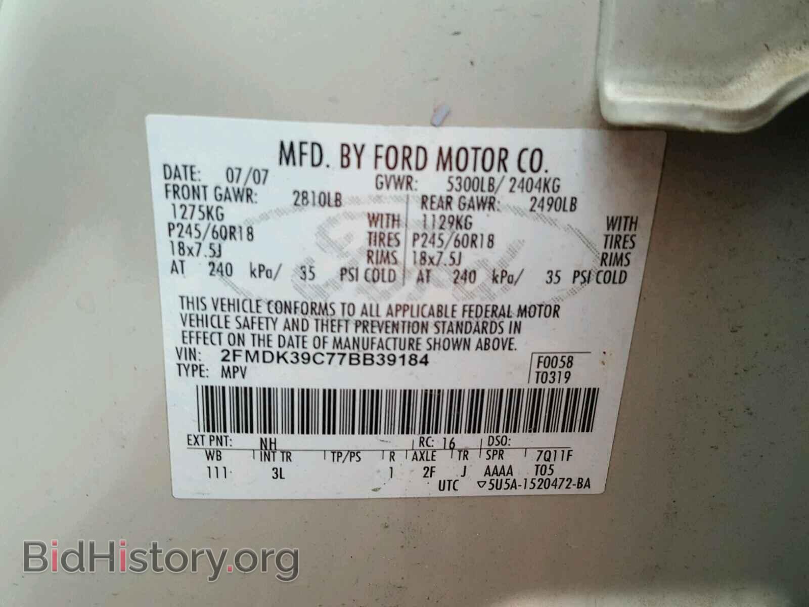 2007 FORD EDGE - VIN: 2FMDK39C77BB39184 - Photo 10