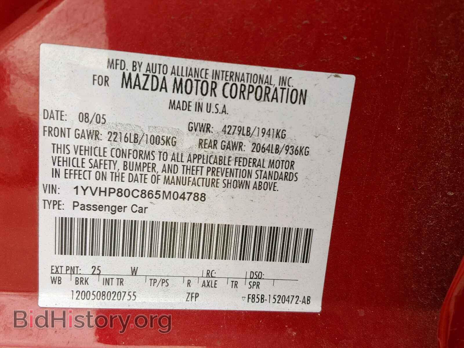 2006 MAZDA 6 - VIN: 1YVHP80C865M04788 - Photo 10