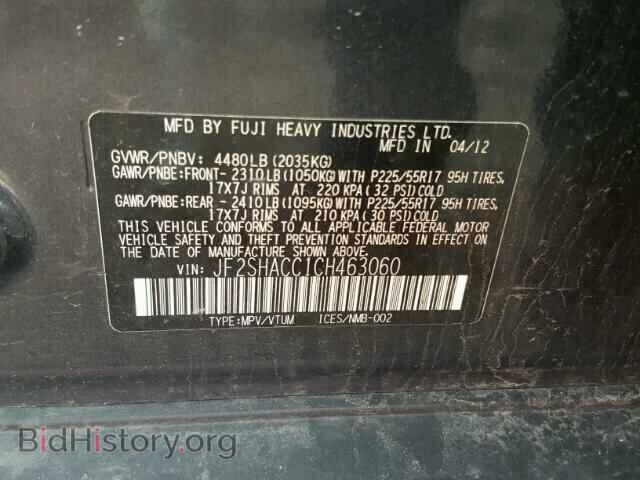 2012 SUBARU FORESTER - VIN: JF2SHACC1CH463060 - Фото 10