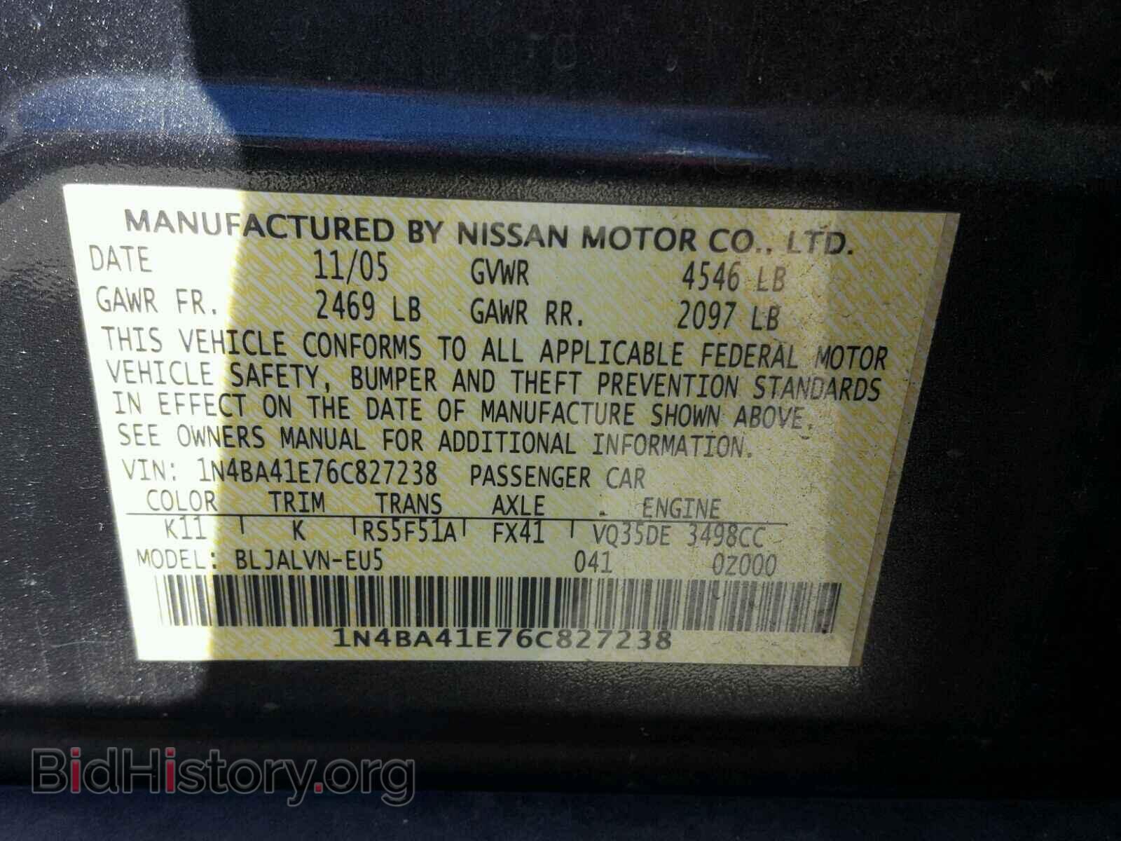 2006 NISSAN MAXIMA - VIN: 1N4BA41E76C827238 - Фото 10