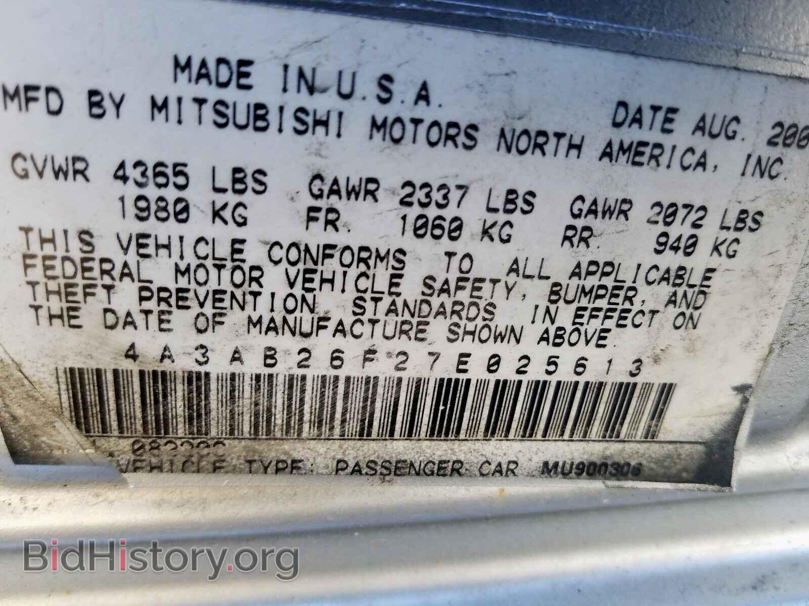 2007 MITSUBISHI GALANT - VIN: 4A3AB26F27E025613 - Фото 10