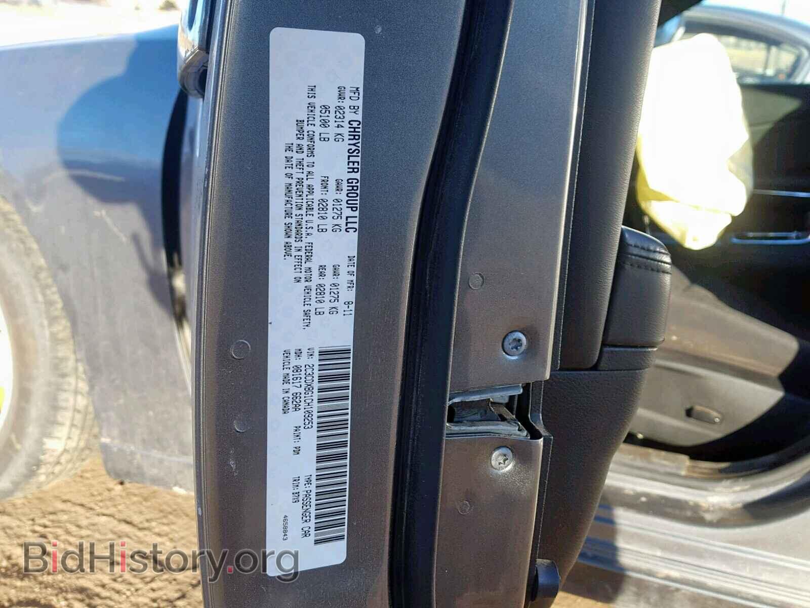 2012 DODGE CHARGER - VIN: 2C3CDXBG1CH109253 - Фото 10
