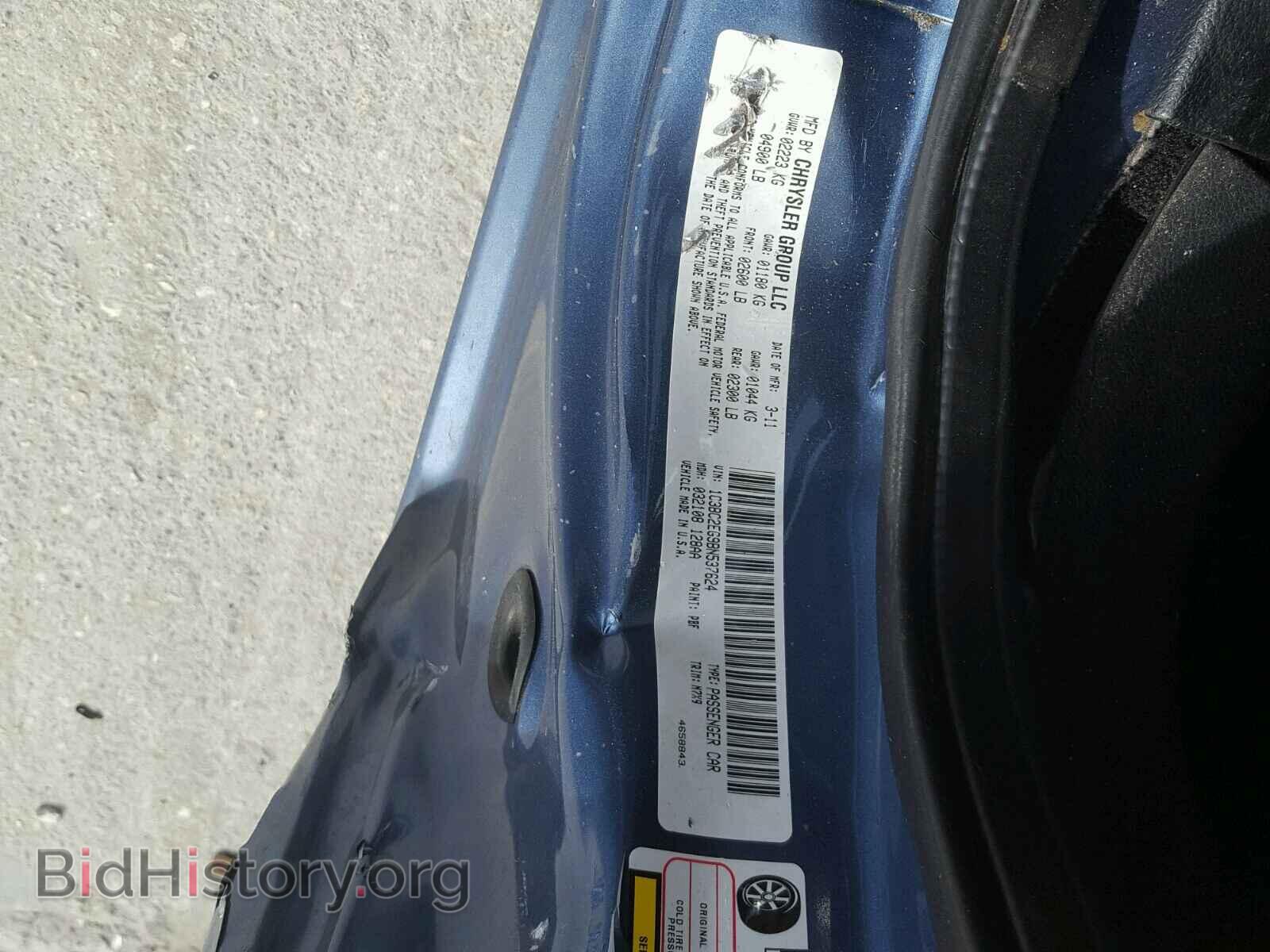 2011 CHRYSLER 200 - VIN: 1C3BC2EG9BN537624 - Фото 10