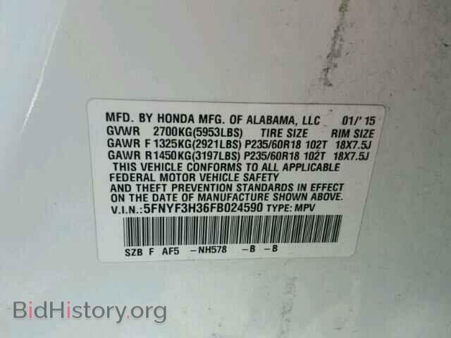 2015 HONDA PILOT - VIN: 5FNYF3H36FB024590 - Фото 10