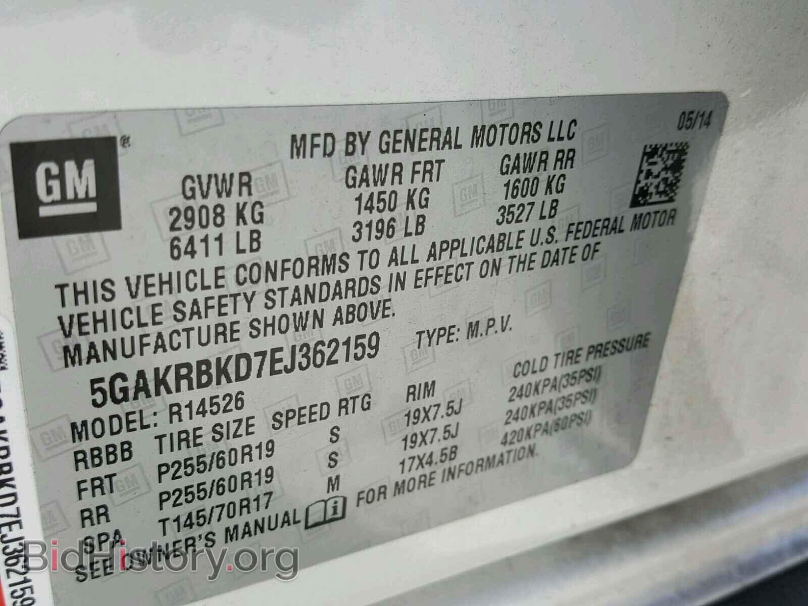 2014 BUICK ENCLAVE - VIN: 5GAKRBKD7EJ362159 - Фото 10