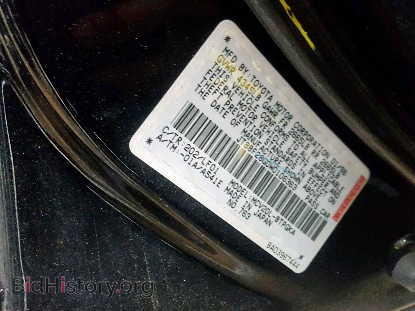 1998 LEXUS ES300 - VIN: JT8BF28G0W0106363 - Фото 10