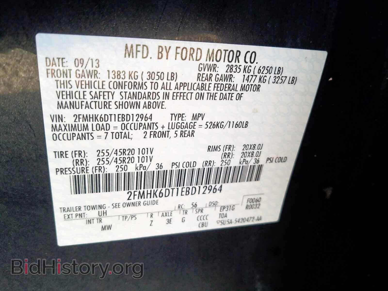 2014 FORD FLEX - VIN: 2FMHK6DT1EBD12964 - Photo 10