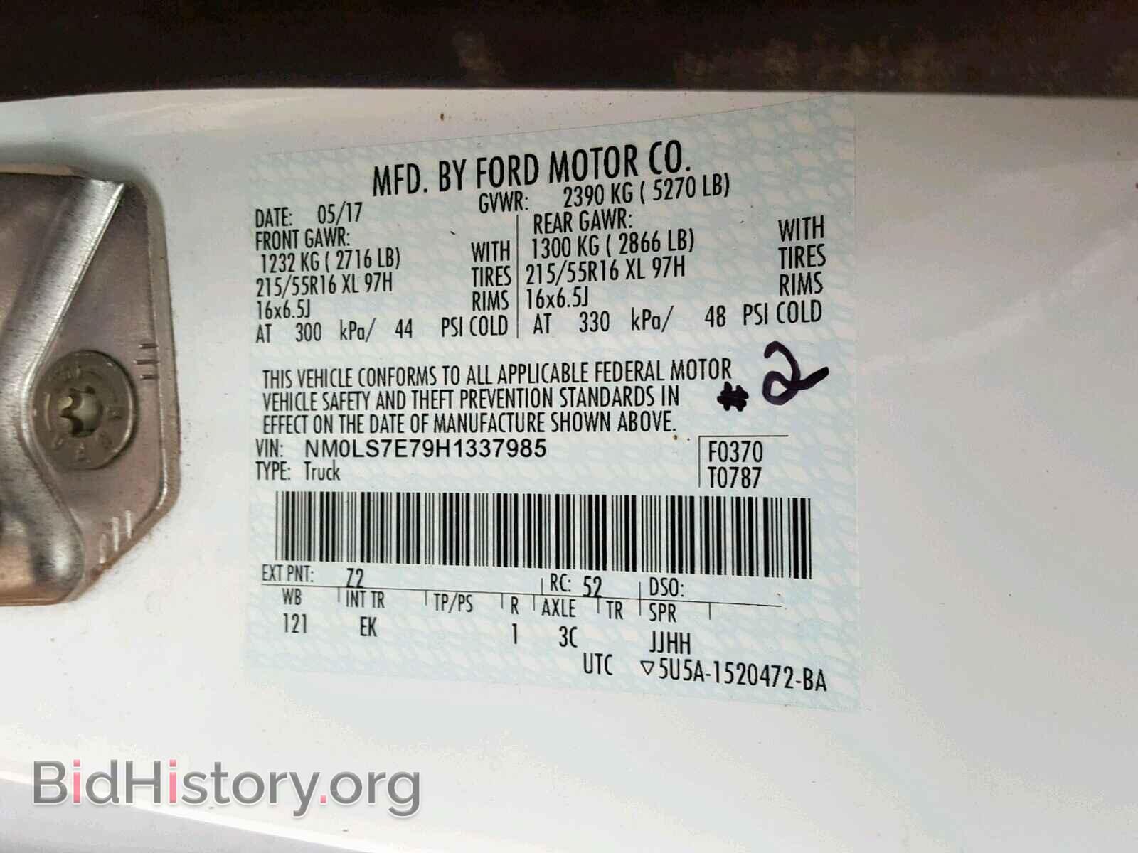 2017 FORD TRANSIT CO - VIN: NM0LS7E79H1337985 - Фото 10